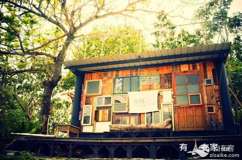 Youren Zaijia Homestay T'ai-tung Exteriér fotografie